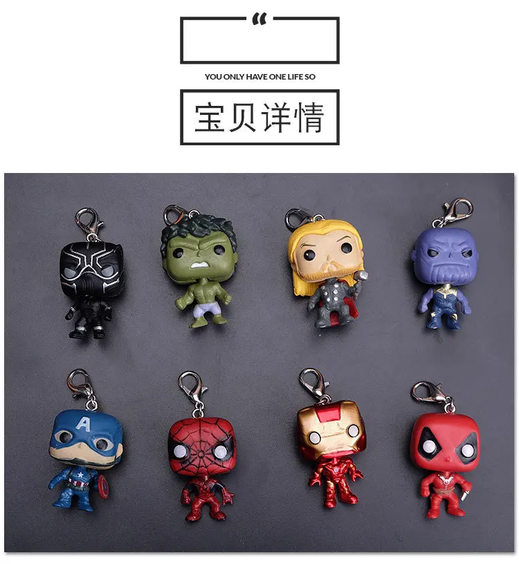 Модные Новые поп игрушки брелок Marvel Капитан Америка Железный человек брелок Дети Чудо Женщины брелок сумка Подвеска ювелирные изделия