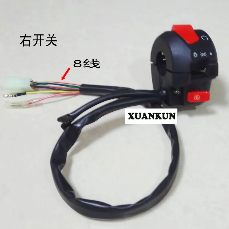 Мотоцикл ретро GN125 левый и правый переключатель в сборе света рулевого