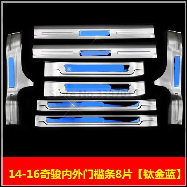 Темно-серый Аксессуары, подходят для NISSAN X-TRAIL XTRAIL-, накладки на пороги, Накладка на порог - Цвет: Темно-серый