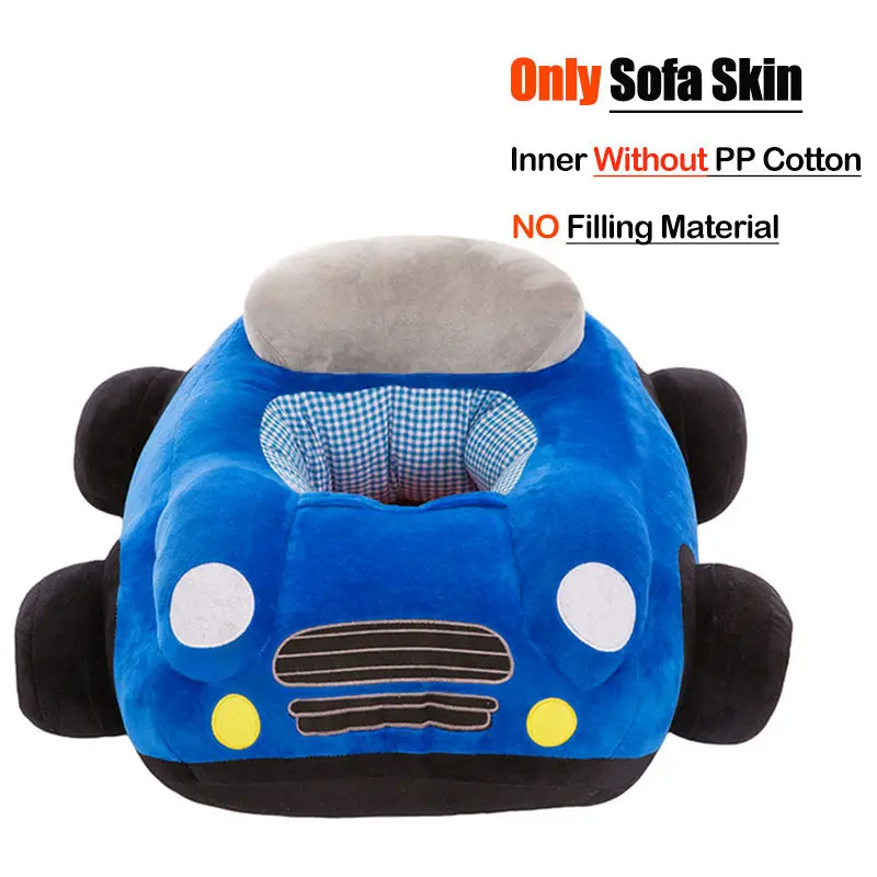 Car Shell Blue Детское сиденье для дивана, чехол для сиденья автомобиля, учится сидеть, Детский плюшевый диван без наполнения, детское плюшевое кресло с мультяшным животным, детский игрушечный диван - Цвет: Car Shell Blue