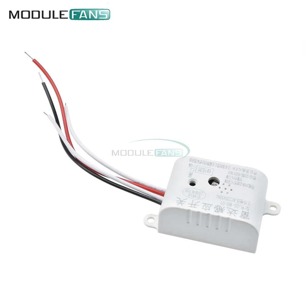 220V Auto Infrared Body Motion Sensor PIR Sensing Switch Microwave Radar Sensor