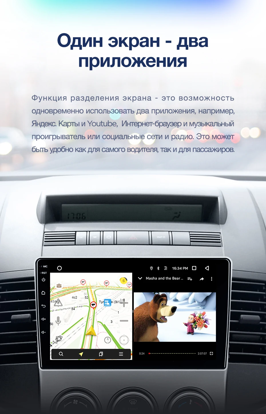 TEYES CC2 Штатная магнитола для Мазда 5 2 Mazda 5 2 CR 2005 2006 2008 2009 2010 Android 8.1, до 8-ЯДЕР, до 4+ 64ГБ 32EQ+ DSP 2DIN автомагнитола 2 DIN DVD GPS мультимедиа автомобиля головное устройство