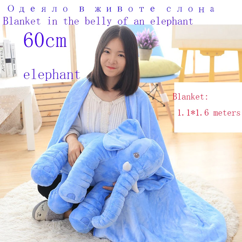 Детское одеяло для новорожденных пеленка 60 см слон Подушка Детские ежемесячные