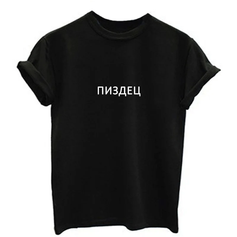 

2018 Women's T-shirt Cotton Shirts Tees Russian Letter Print Casual Summer Female T-shirt Tops Short Sleeve Hipster White Black