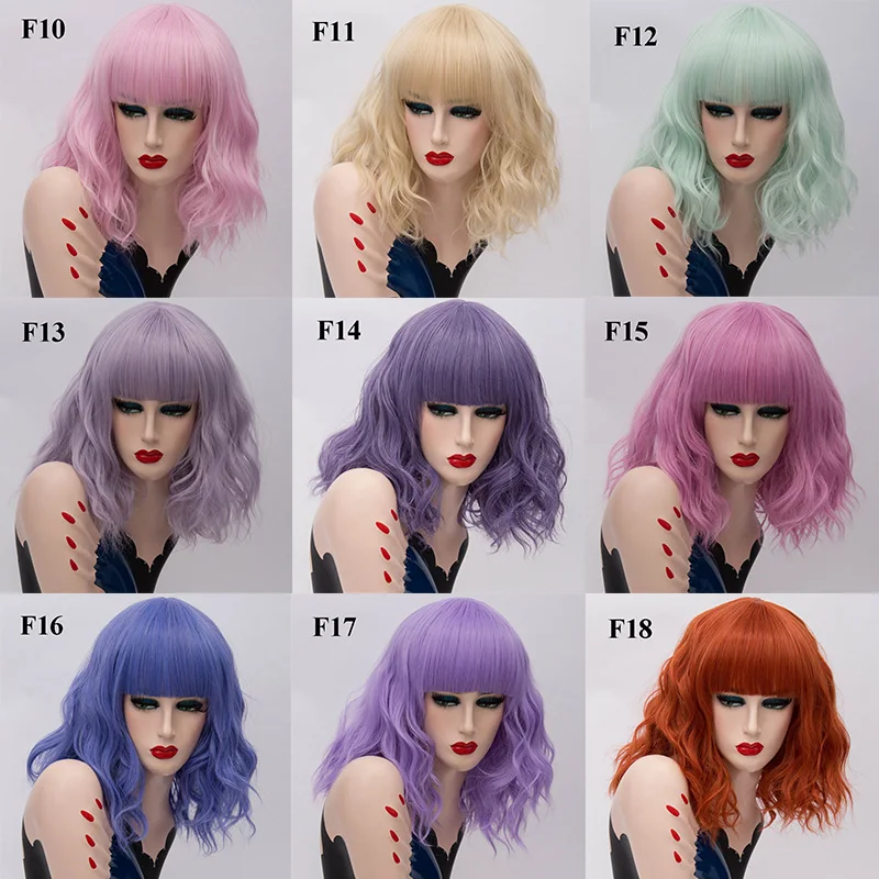 MSI Wigs, короткие синтетические парики для косплея, розовая сетка, блонд, волнистый парик с челкой, натуральный фиолетовый, розовый, Омбре, парики для женщин, 22 цвета
