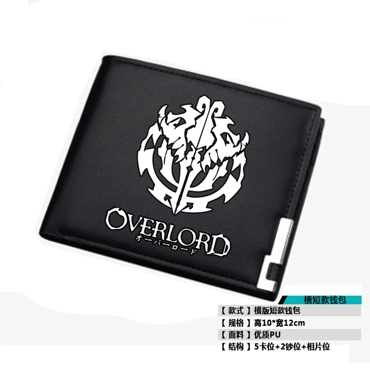 Новинка фантазия Приключения персонаж аниме Overlord мужской короткий кошелек Длинный кошелек из искусственной кожи модный держатель для карт студенческий кошелек