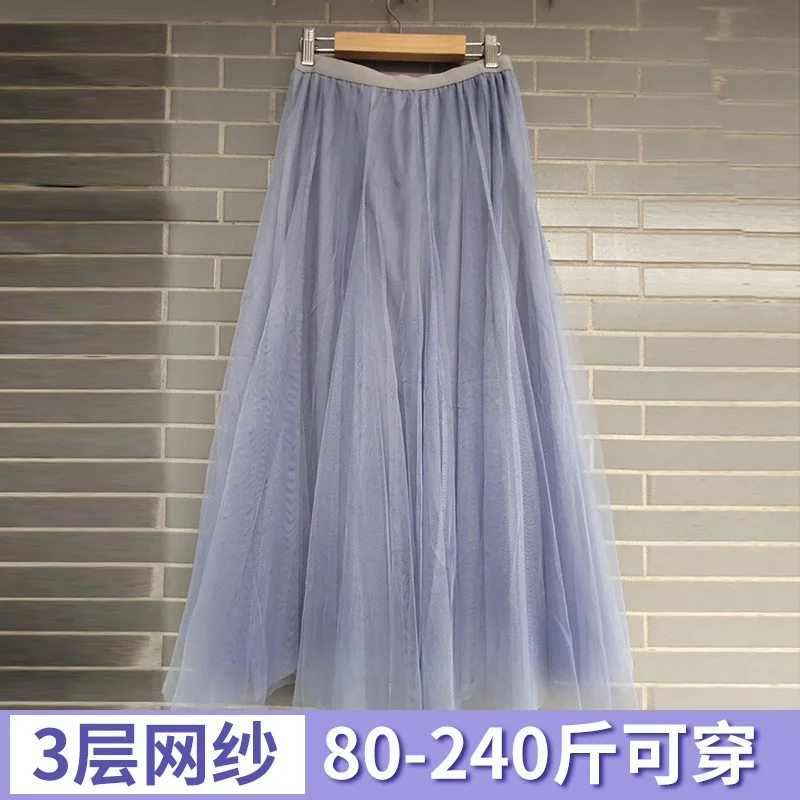 XL-5XL Женская длинная сетчатая юбка размера плюс Повседневная летняя