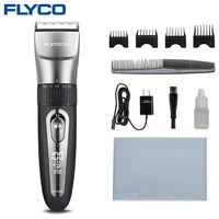 flycomultifunction hair clipper professional trimmer waterproof electric beard cutting machine fc5908 barber tondeuse cheveux