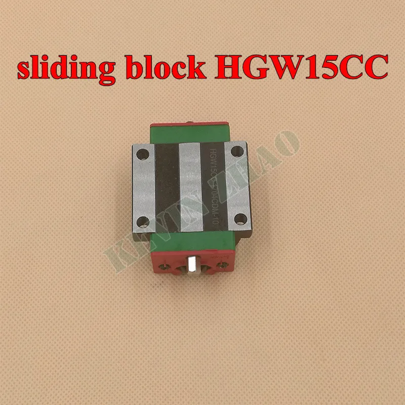 HGW15CC HGW15CA раздвижные блоки подходящие для использования HGR15 линейная