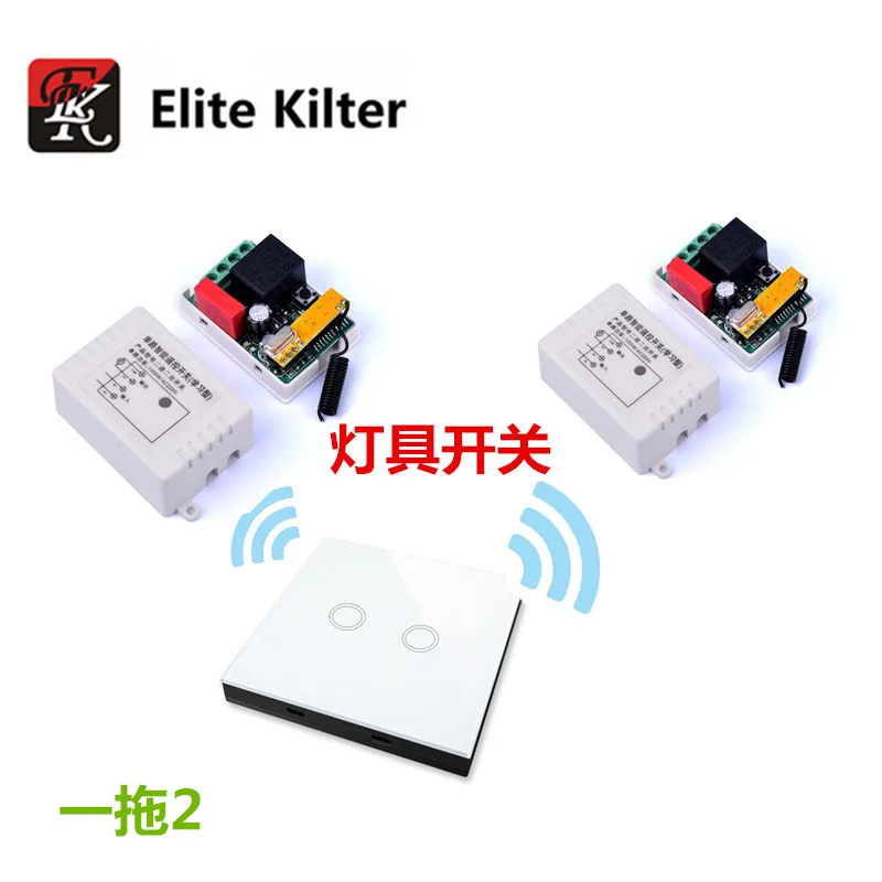 Беспроводной Роскошный настенный выключатель 2 банды пути кнопочный