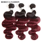 Ребекка перуанская объемная волна от 10 до 30 дюймов пряди волос Омбре 3 пряди предложения 1b99j красный цвет Реми человеческие волосы для наращивания