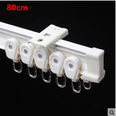 80CM 1miter rails curved/straight track plastic Nanometer silence Flat curved track curtain hook single double Track pole Accessories - Цвет: 80CM