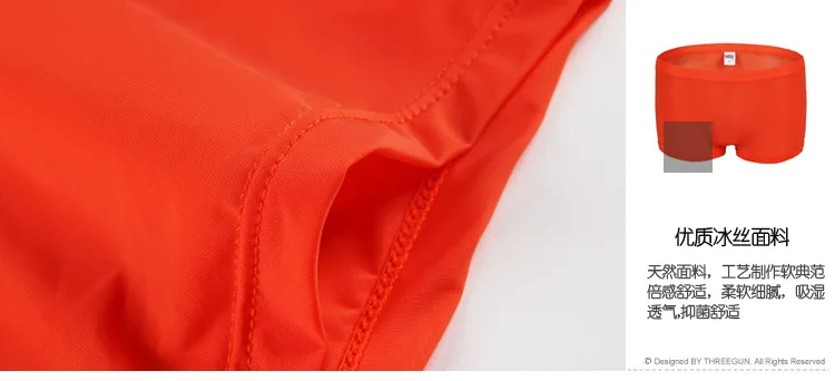 XIAOMI Mijia Ice Silk мужские трусы, мужские Бесшовные Боксеры, дышащее тонкое сексуальное нижнее белье, прозрачные трусы для мужчин, летние крутые