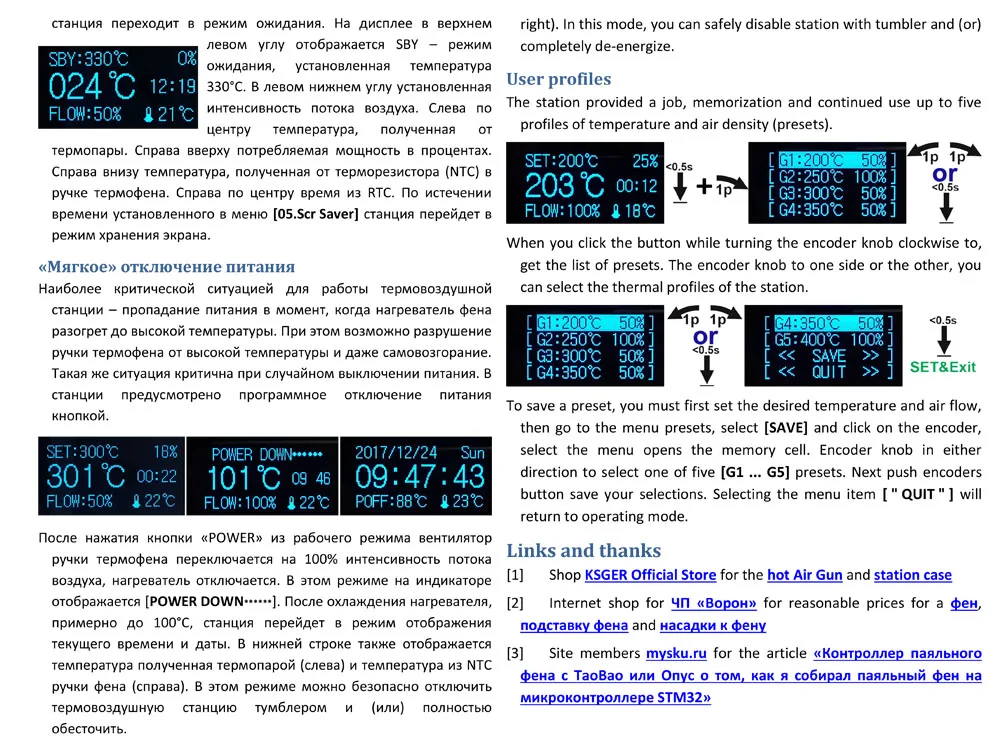 KSGER 1,3 Размер экрана DIY 858D пистолет горячего воздуха STM32 OLED контроллер температуры 4 шт сопла пистолет держатель металлический сплав чехол Крышка
