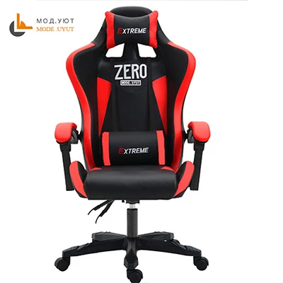 Red no footrest ZERO-L WCG игровое кресло эргономичное компьютерное кресло якорь домашнее кафе игры конкурентоспособные сиденья - Цвет: Red no footrest