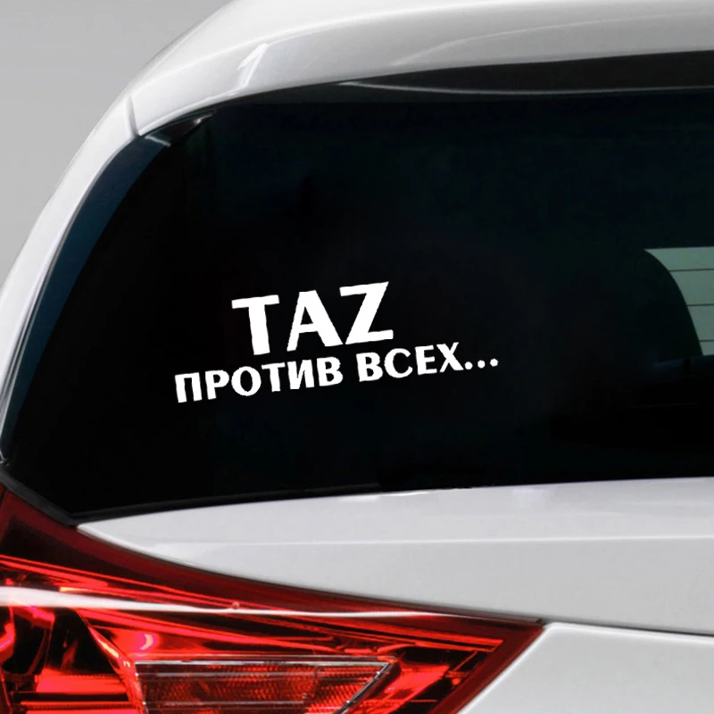 Автомобильные наклейки TAZ водонепроницаемая виниловая автомобильная пленка для