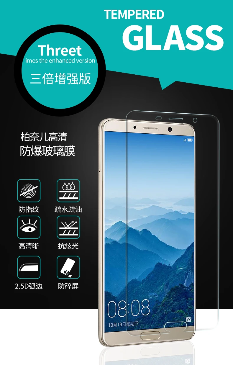 2 шт./лот Bonaier Тройная Улучшенная 2.5D закаленная стеклянная пленка для Huawei Mate 10