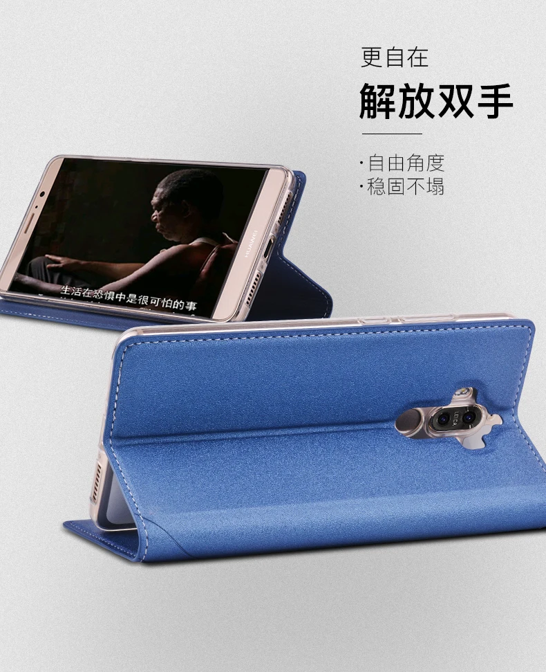 Tscase чехол для huawei mate 9 Pro Чехол с откидной крышкой из искусственной кожи с магнитной Smart Sleep Wake чехол с Умной крышкой и подставкой для huawei Коврики 9 Pro крышка