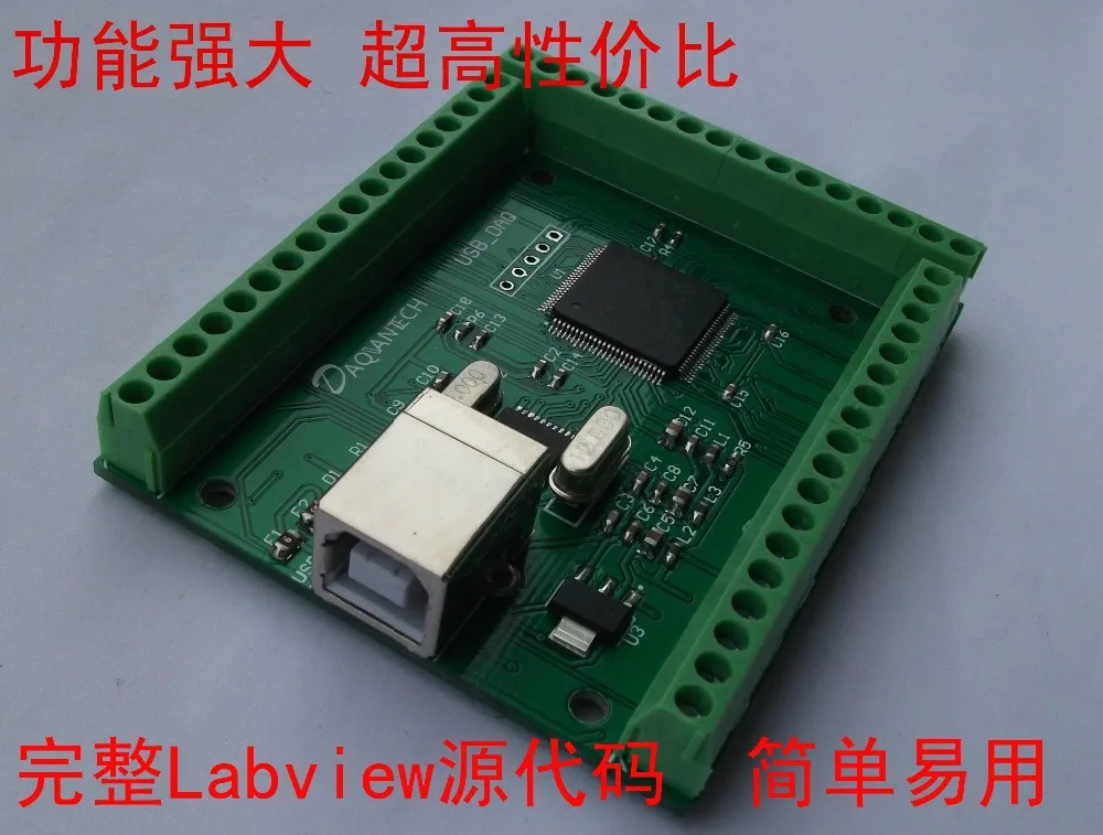 

USB-карта сбора данных 12-битная AD 2-полосная DA 2-полосная PWM 16-полосная