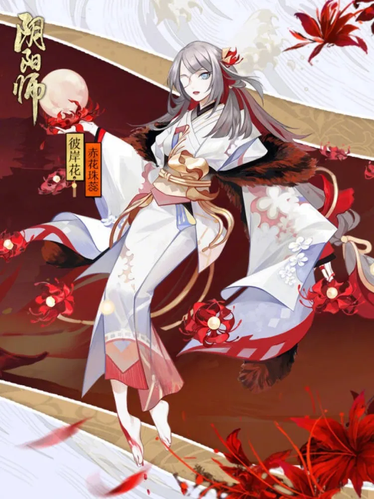 Onmyouji Косплей SSR shikigami Higanbana кимоно Костюм Хэллоуин костюмы для женщин |