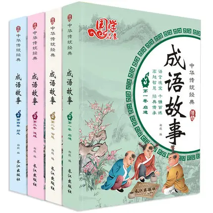 4 шт. детские книги для чтения с пиньинь  | Отзывы и видеообзор -32995651857