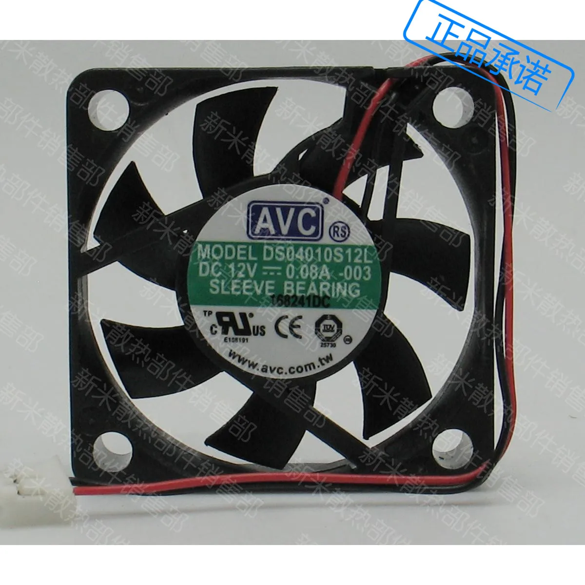 Б/у AVC DS04010S12L 4010 DC12V 0.08A 4 см тихий охлаждающий вентилятор