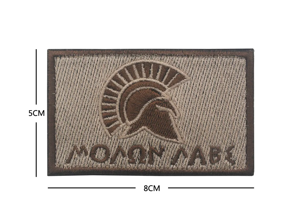Molon Labe Spartan Subdued тактические теги для морали нашивка американская наклейка эмблема нашивки
