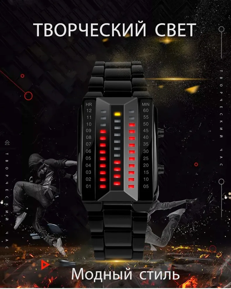 SKMEI LED модные мужские часы Элитный бренд из нержавеющей стали спортивные цифровые наручные часы 50 м Водонепроницаемость Relogio masculino 1013