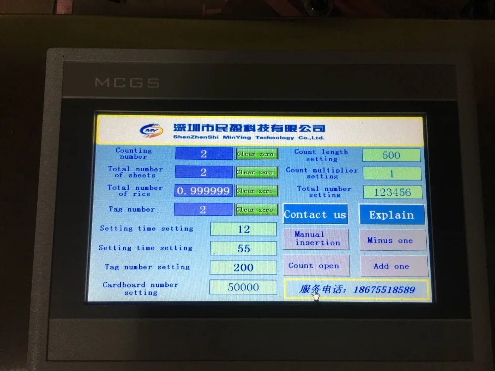 Маркировочная машина TPMS MTI Mini Tab Inserter Paper shooter счетная вкладка |
