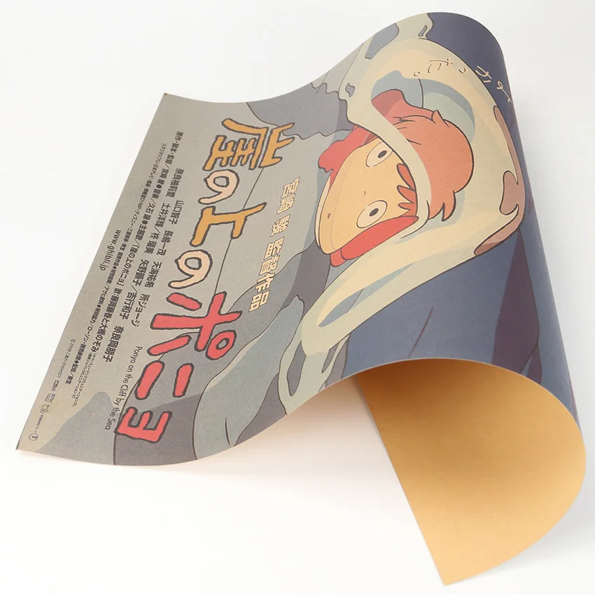 

Classic Cartoon Movie Ponyo on The Cliff Kraft Paper Poster Retro Movie Bar Cafe Home Decorative Painting Wall Sticker