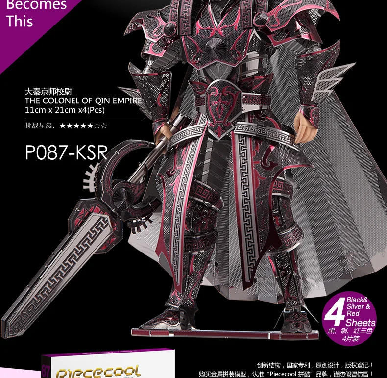 3D металлические Пазлы Модель Colonel Of Qin Empire Knight руководство головоломки сборки взрослых детей Подарки на день рождения развивающие игрушки