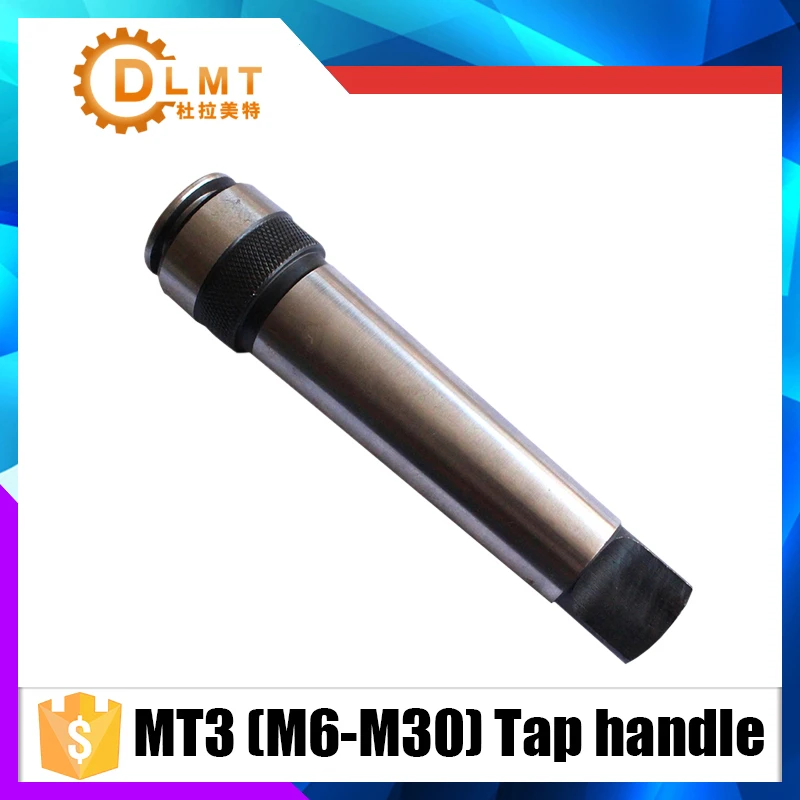M6/M7/M8/M10/M12/M14/M16/M18/M20/M22/M24/M27/M30/с конусным стержнем MT3 превосходного качества 3 #