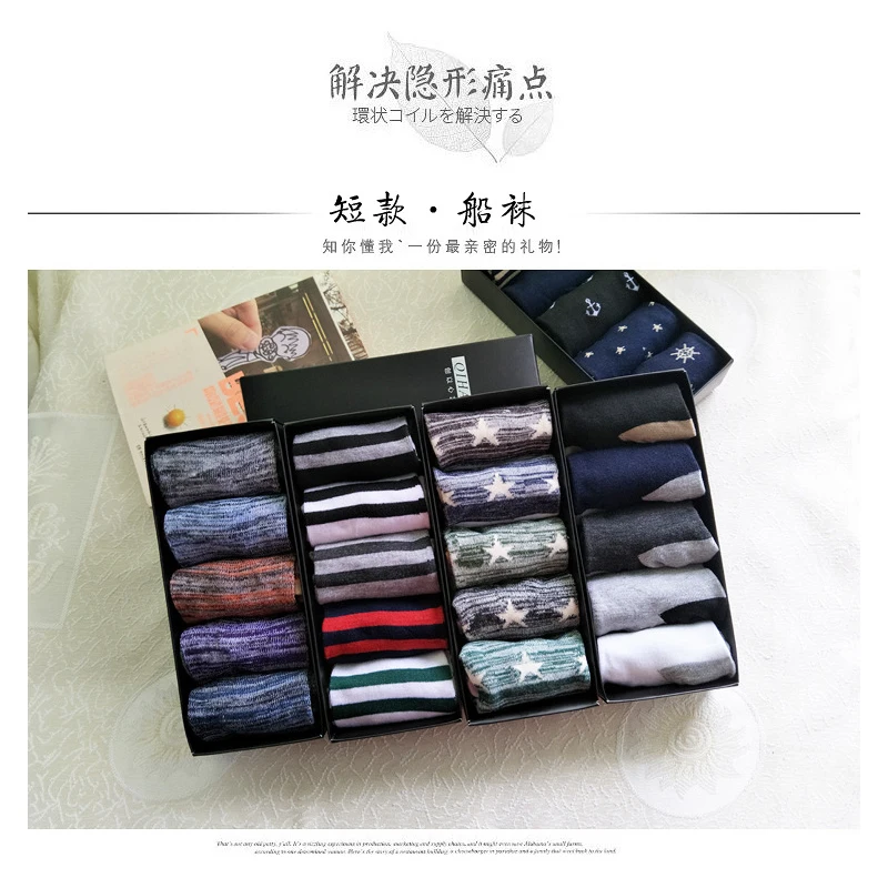 Осенние и зимние толстые мужские носки хлопковые без пятки в коробке чистый цвет