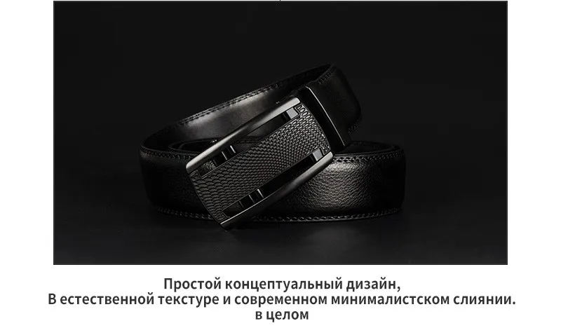 Cowather корова Пояса из натуральной кожи Ремни для Для мужчин высокое качество натуральной кожи автоматическая мужской ремень Винтаж металлические пряжки ремня 110-130 см
