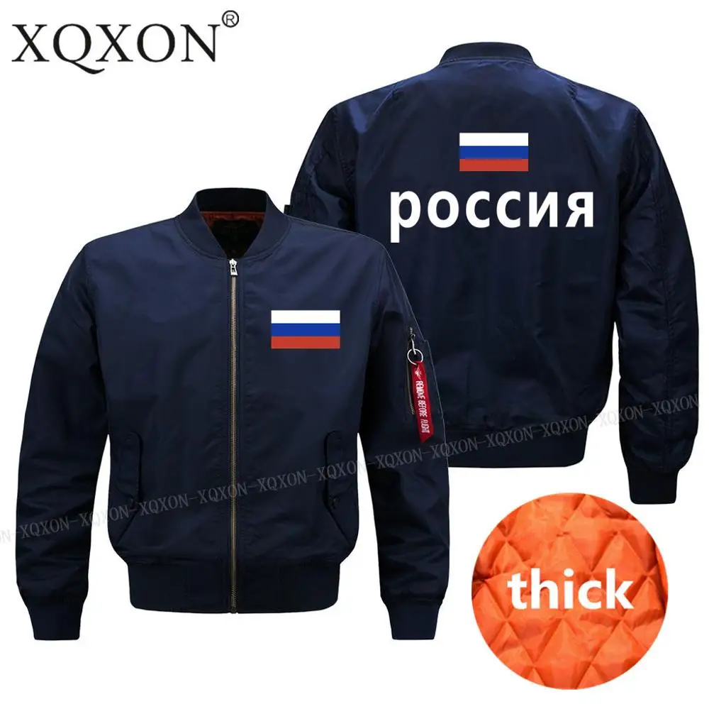 XQXON-, новинка, мужская куртка, российский флаг, принт, военный пилот, мужские пальто, куртки, высокое качество, J325 - Цвет: Dark blue thick