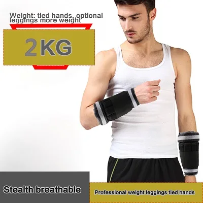 1 pair wrist weights 2 кг = 1 пара, Регулируемый Вес голеностопных ног, ремни, силовая тренировка, упражнения, тренажерный зал, бег, оборудование для фитнеса - Цвет: 1 pair wrist weights