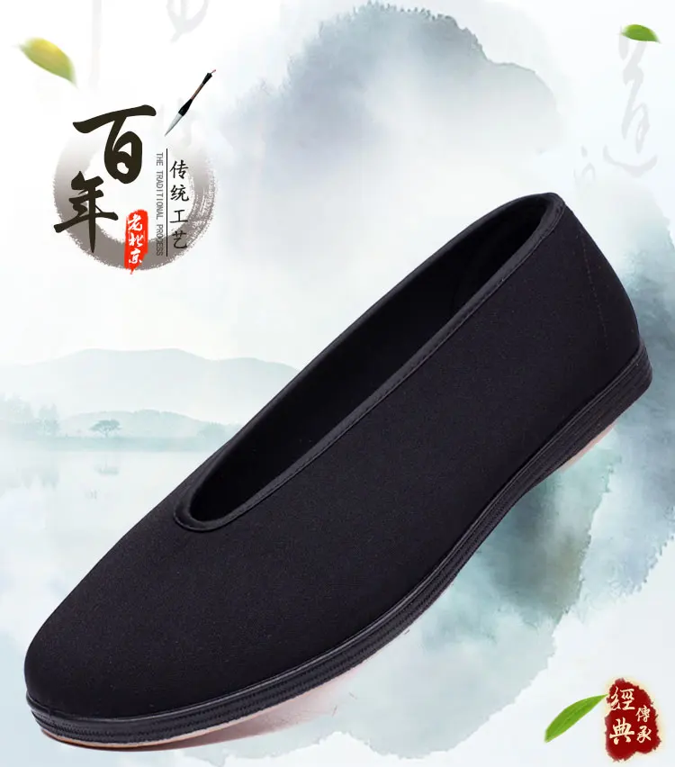 

Black Men Shoes Bruce Lee Wing Chun Chinese Kung Fu Old Beijing Cloth Shoes for Tai Chi Martial Arts Sneaker