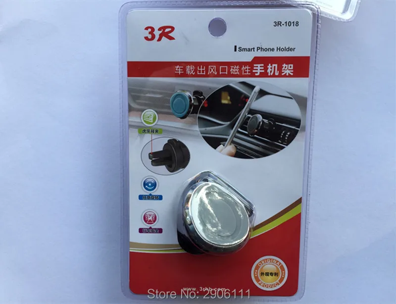 Автомобильный держатель на 360 градусов магнитный для телефона Lada kalina granta priora niva