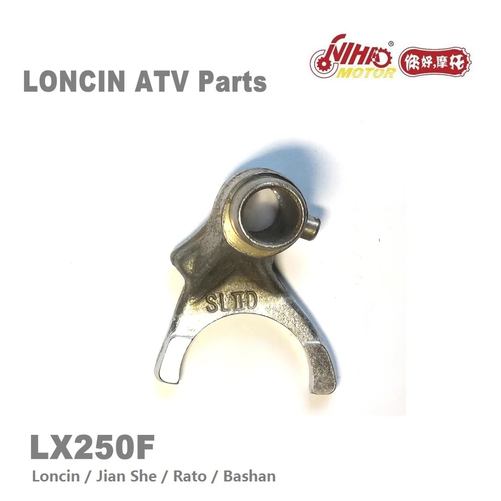 LX 128 мотовездеход LONCIN детали переключения сборка вилки выключения LX250 LC171FMM LX250F 250cc