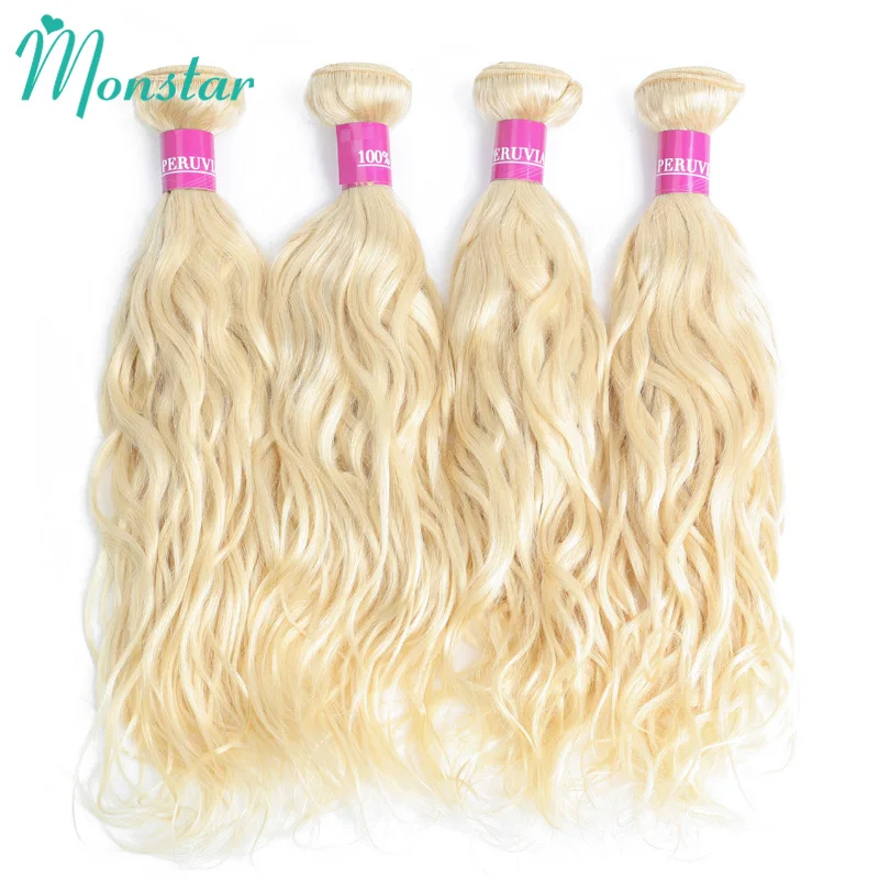Monstar 10 30 дюймов перуанские Remy 613 медовые светлые цветные водяные волнистые пучок