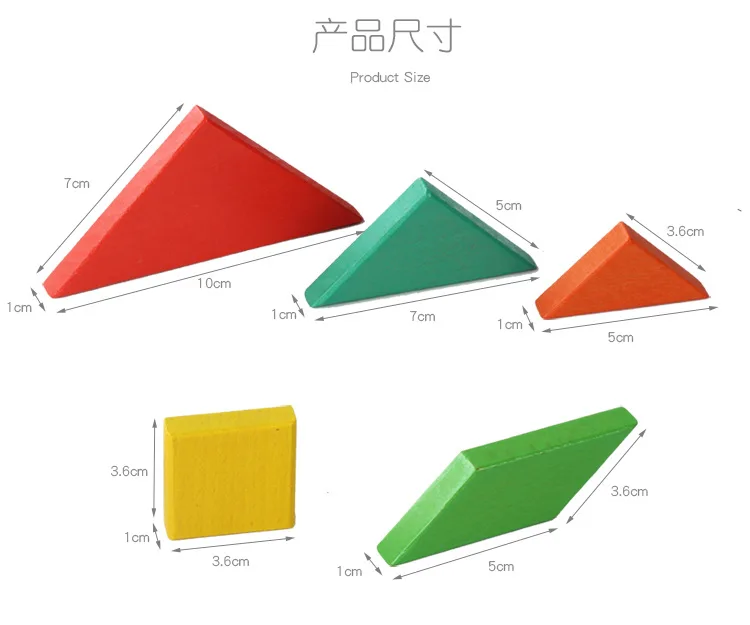 Классическая деревянная головоломка-головоломка Tangram, Детская креативная логическая обучающая Развивающая игра, игрушки, Подарочная коробка для детей