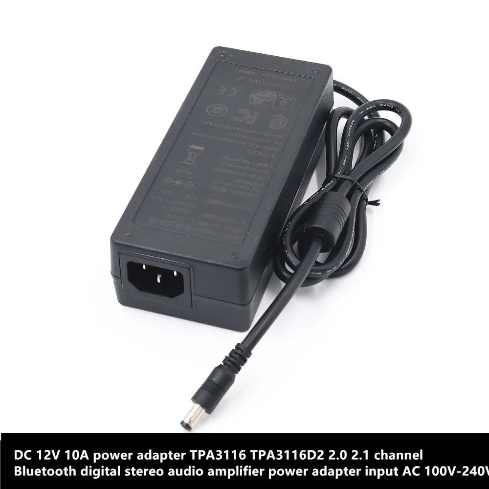 DC12V 10A amplifier power supply  Bluetooth digital stereo audio amplifier power adapter