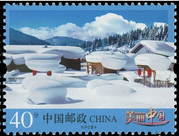 Xuexiang Mudanjiang почта Китая почтовая коллекция | Дом и сад