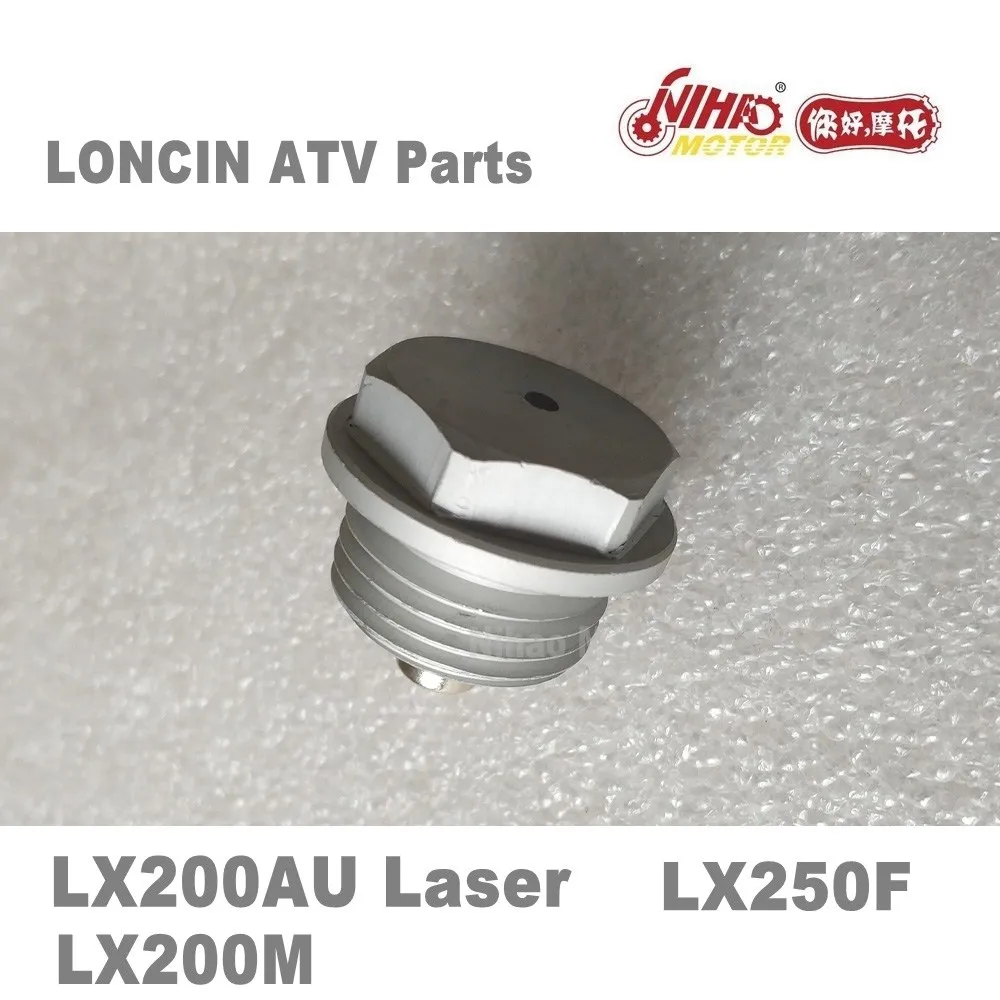 LX-31 LONCIN ATV PARTS bolt LX650 650cc Quad MOTORLAND ZANELLA Engine Spare For ARORA KUBA RKS ACCESS KAYO GOES | Автомобили и