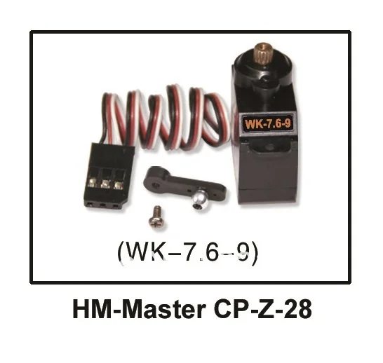 Walkera Master CP запасные части металлическая Шестерня сервопривода Wk-7.6-9 HM-Master-CP-Z-28 |