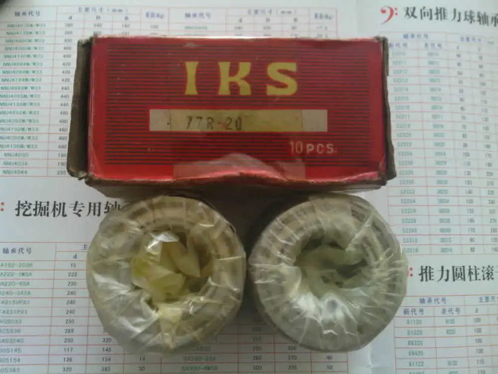 10pcs/lot R20 ZZ R20Z 31.750x57.150x12.700 R20ZZ 77R-20 shield Radial ball bearing IKS Bearings | Обустройство дома
