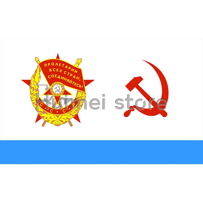 3 фута x 5 футов/Флаг советского флота/знак флота/Советский Союз Россия и другие
