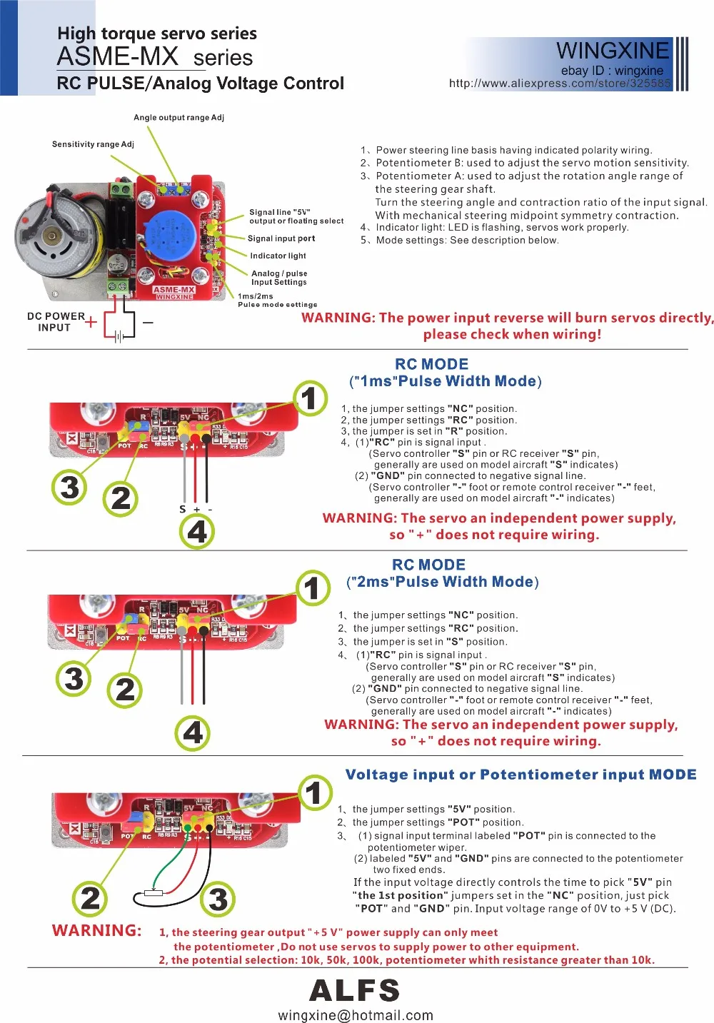 Высокомощный сервопривод ASME MXB с высоким крутящим моментом 3600 градусов 12 В ~ 24 380