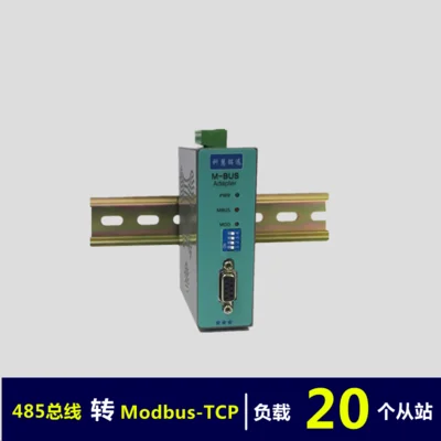 MBUS/M BUS @ 485 автобус в MODBUS TCP Ethernet конвертер 20 KH MT нагрузки|Крышки переключателей| |