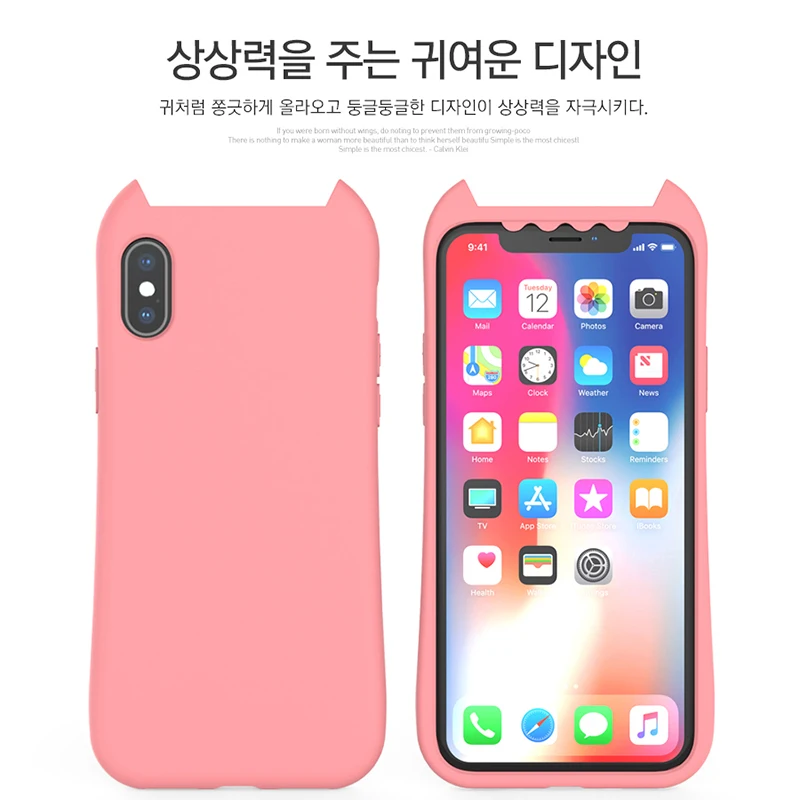 Molan Cano Macaron Cat Deil Ears чехол для телефона iPhone 6 6S 7 8 Plus X TPU силиконовая Мягкая